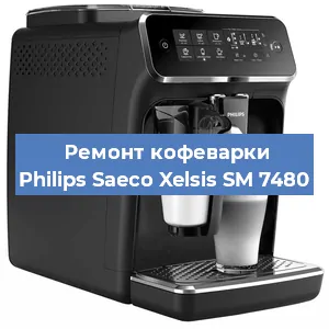 Ремонт помпы (насоса) на кофемашине Philips Saeco Xelsis SM 7480 в Воронеже